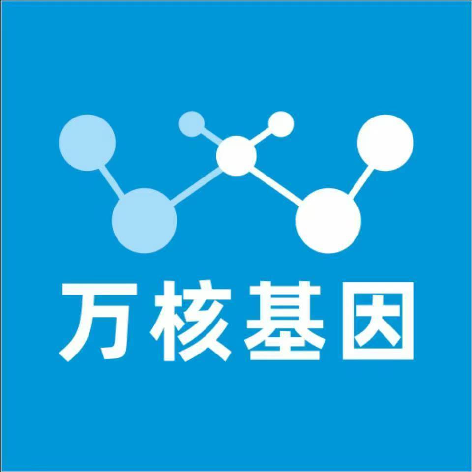 平凉泾川万核DNA亲子鉴定咨询处